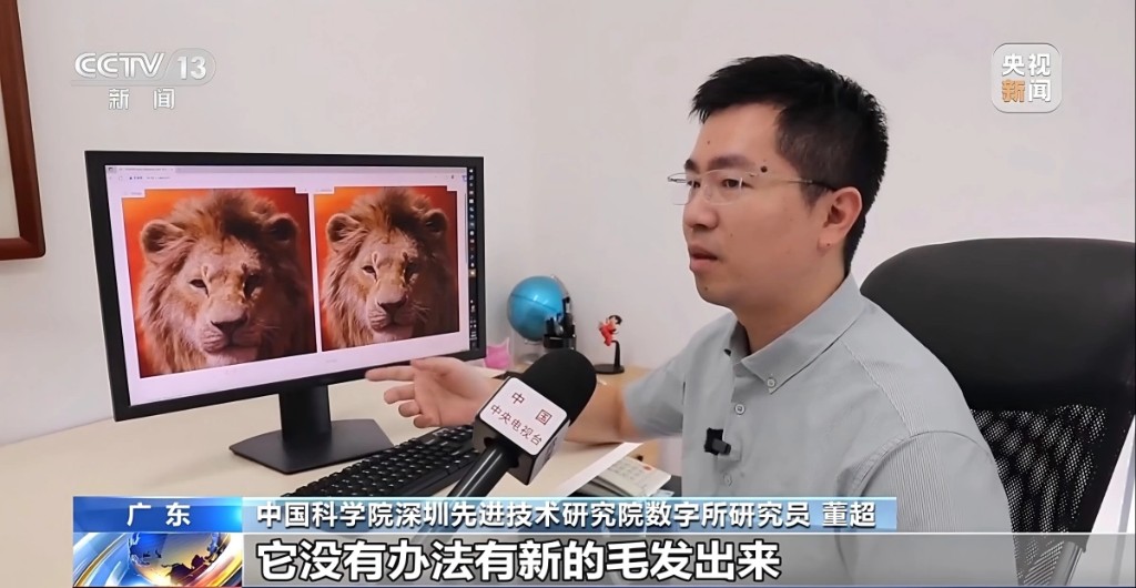 CCTV news report thumbnail