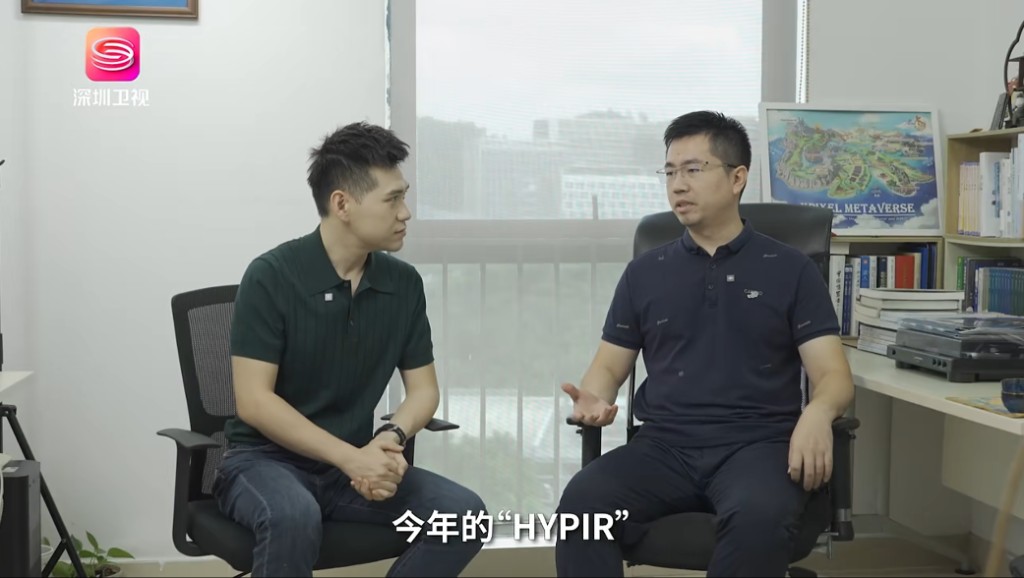 Shenzhen TV report thumbnail